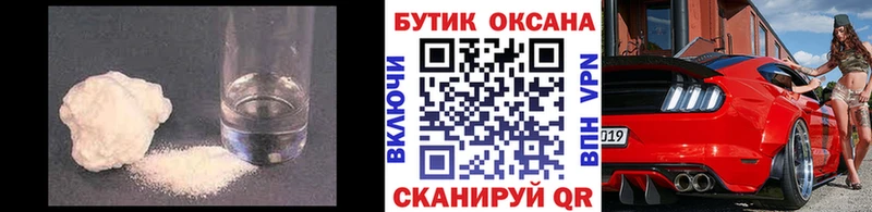 Бутират BDO 33%  Кохма 