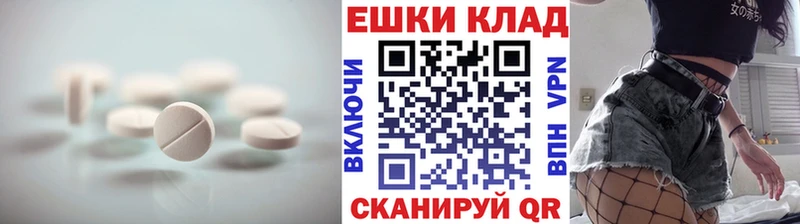 ЭКСТАЗИ Punisher  hydra маркетплейс  Кохма 