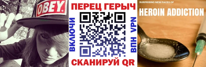 Героин Heroin как найти закладки Кохма