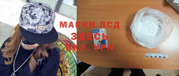 альфа пвп Балахна