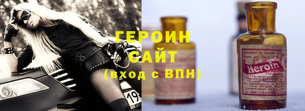 дистиллят марихуана Баксан
