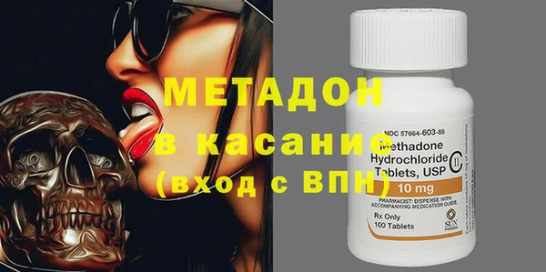 дистиллят марихуана Баксан