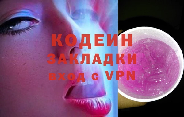 индика Строитель