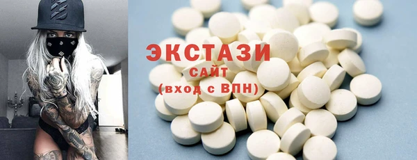 дистиллят марихуана Баксан