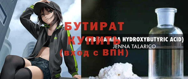 марки nbome Ступино