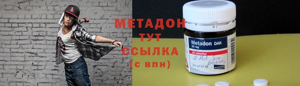 каннабис Белоозёрский