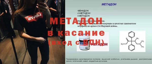 ECSTASY Балабаново