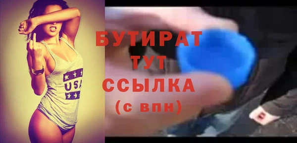 дистиллят марихуана Баксан