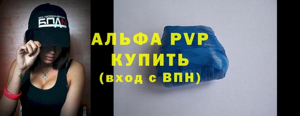 марки nbome Ступино