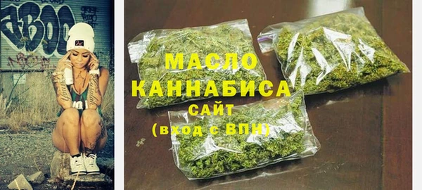 дистиллят марихуана Баксан