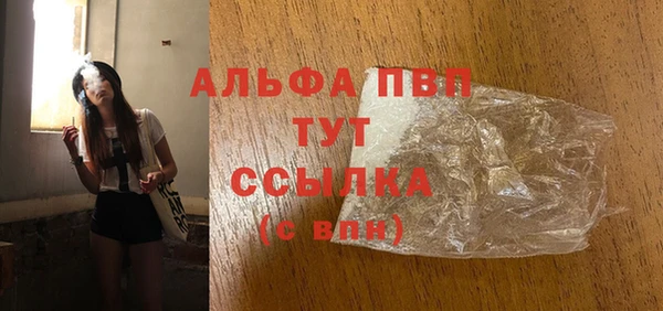 дистиллят марихуана Баксан