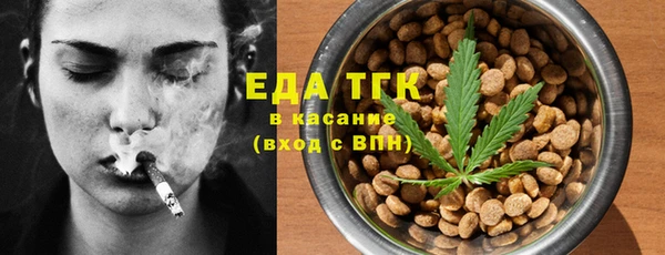дистиллят марихуана Баксан