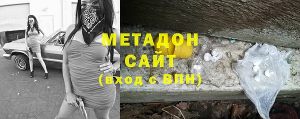 альфа пвп Балахна