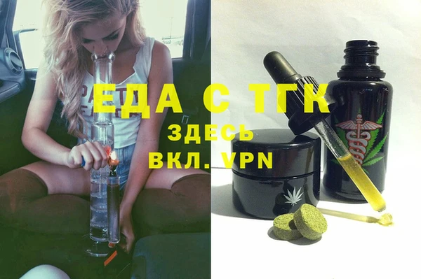 ECSTASY Балабаново