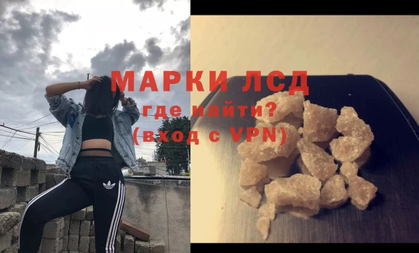 альфа пвп Балахна