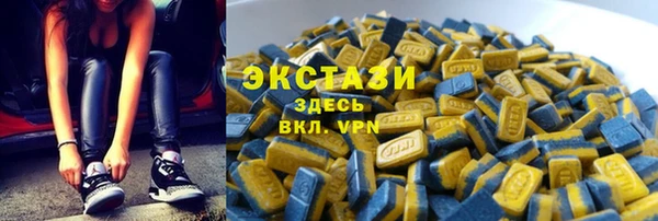 дистиллят марихуана Баксан
