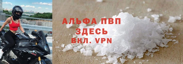 apvp Струнино
