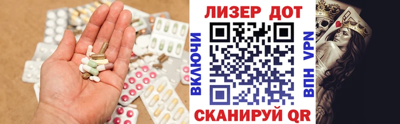 Лсд 25 экстази кислота это официальный сайт Кохма