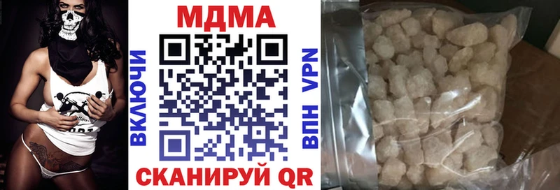 MDMA VHQ  Кохма 
