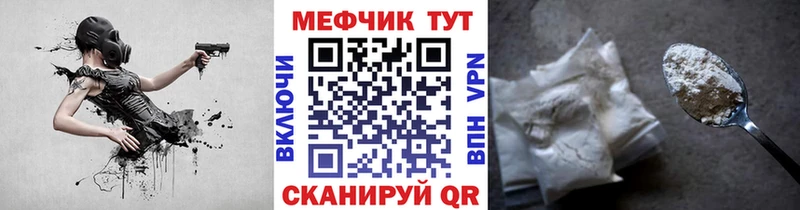 МЕФ кристаллы  Кохма 