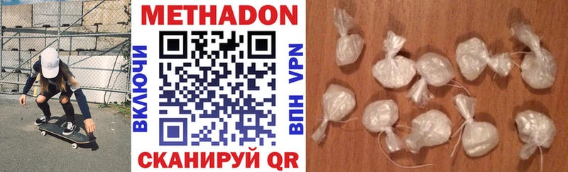 MEGA ССЫЛКА магазин продажи наркотиков Кохма Метадон methadone