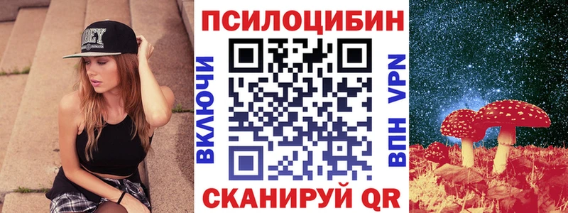 цены наркотик  Кохма  Галлюциногенные грибы мицелий 
